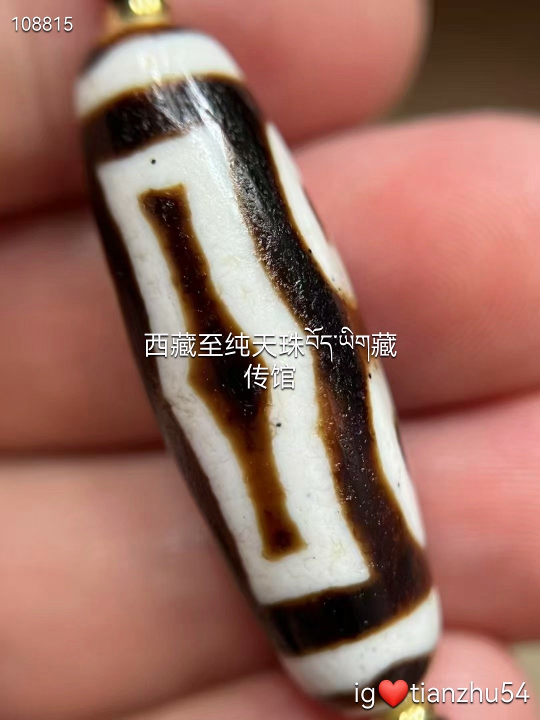 🎉《宝藏天珠大盘点，哪颗戳中你的心巴💘》收藏级品稀有黑朱砂佛四眼天