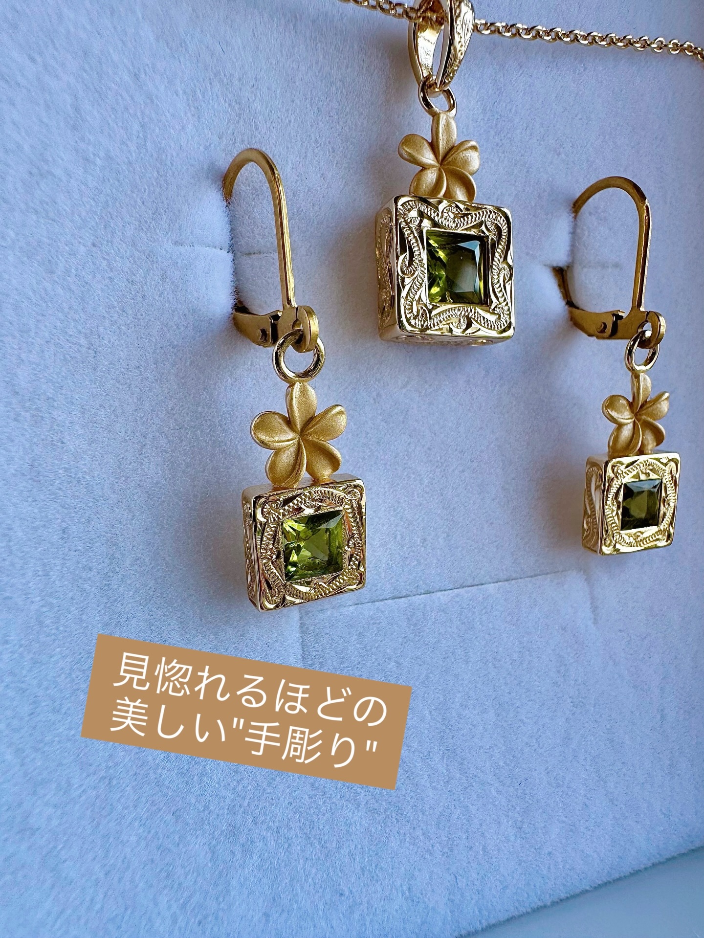 Manoalino Hawaiian jewelry