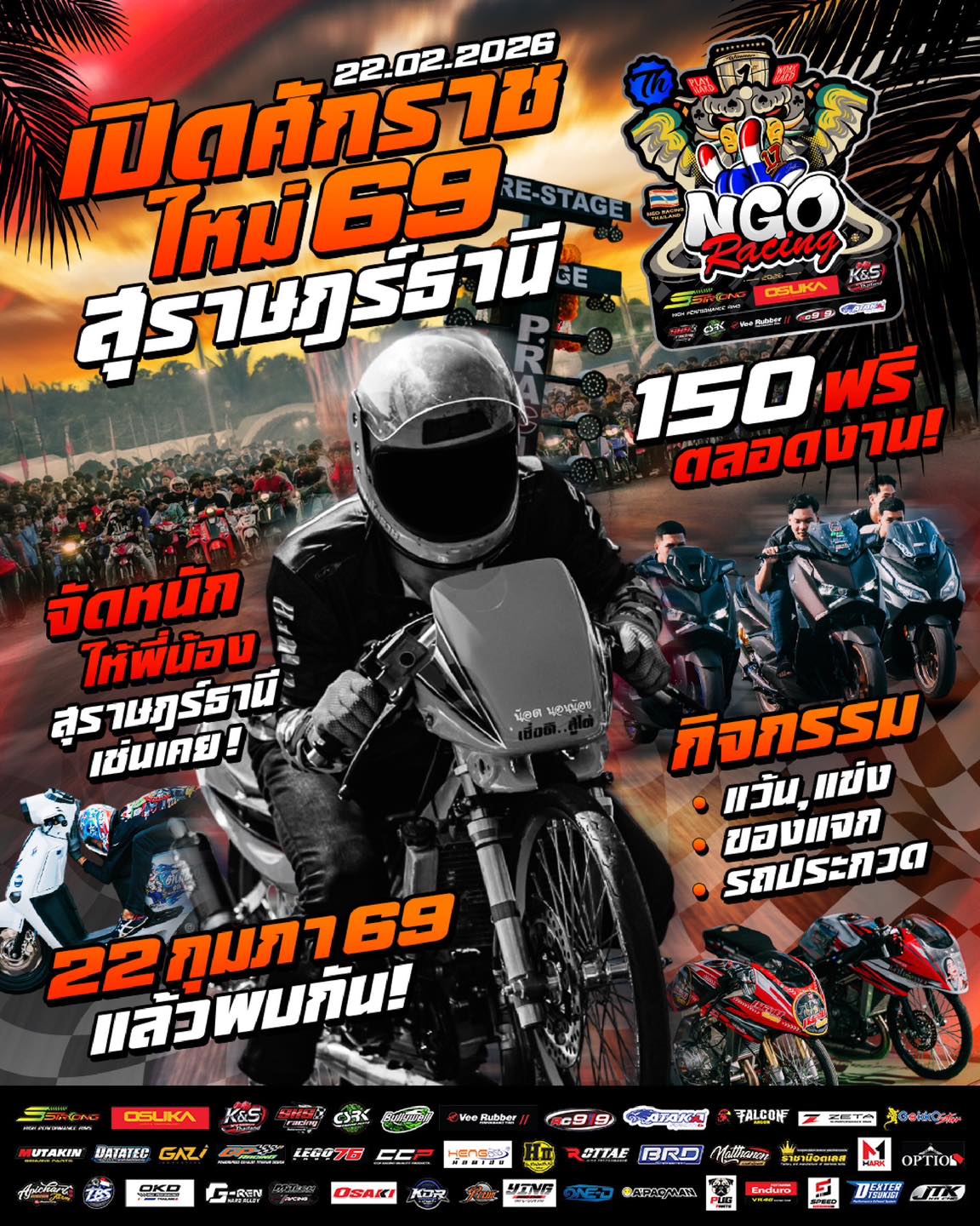NGO Racing Thailand added a new photo. - NGO Racing Thailand