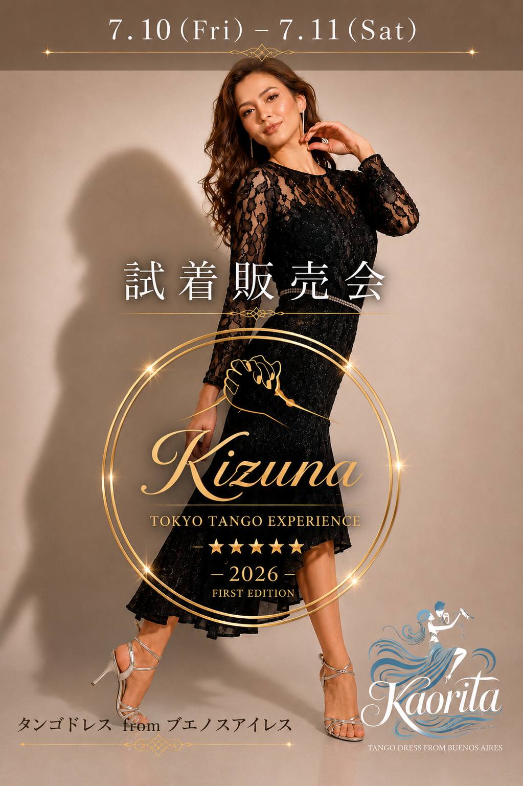 タンゴドレス from ブエノスアイレス (@Tango.Dress.from.BsAs) • Facebook