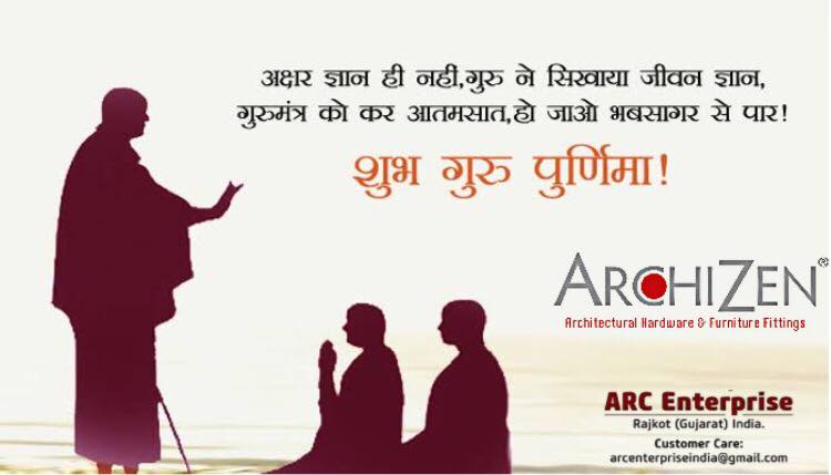 Archizen - ગુરૂબ્રહ્મા ગુરૂિવષ્ણુ ગુરૂદેવો મહેશ્વર । ગુરૂસાક્ષાત્ ...