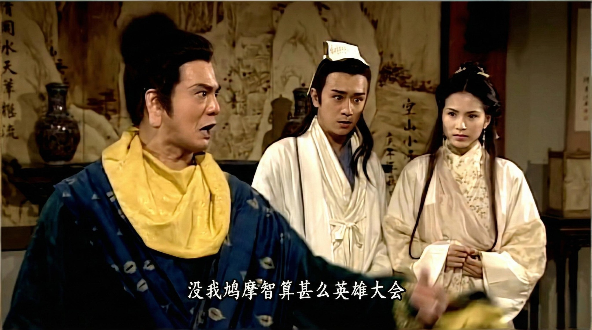 金庸茶館 - 經常看武俠小說的就知道，在江湖上有一種年會，叫「武林大會」。... | Facebook
