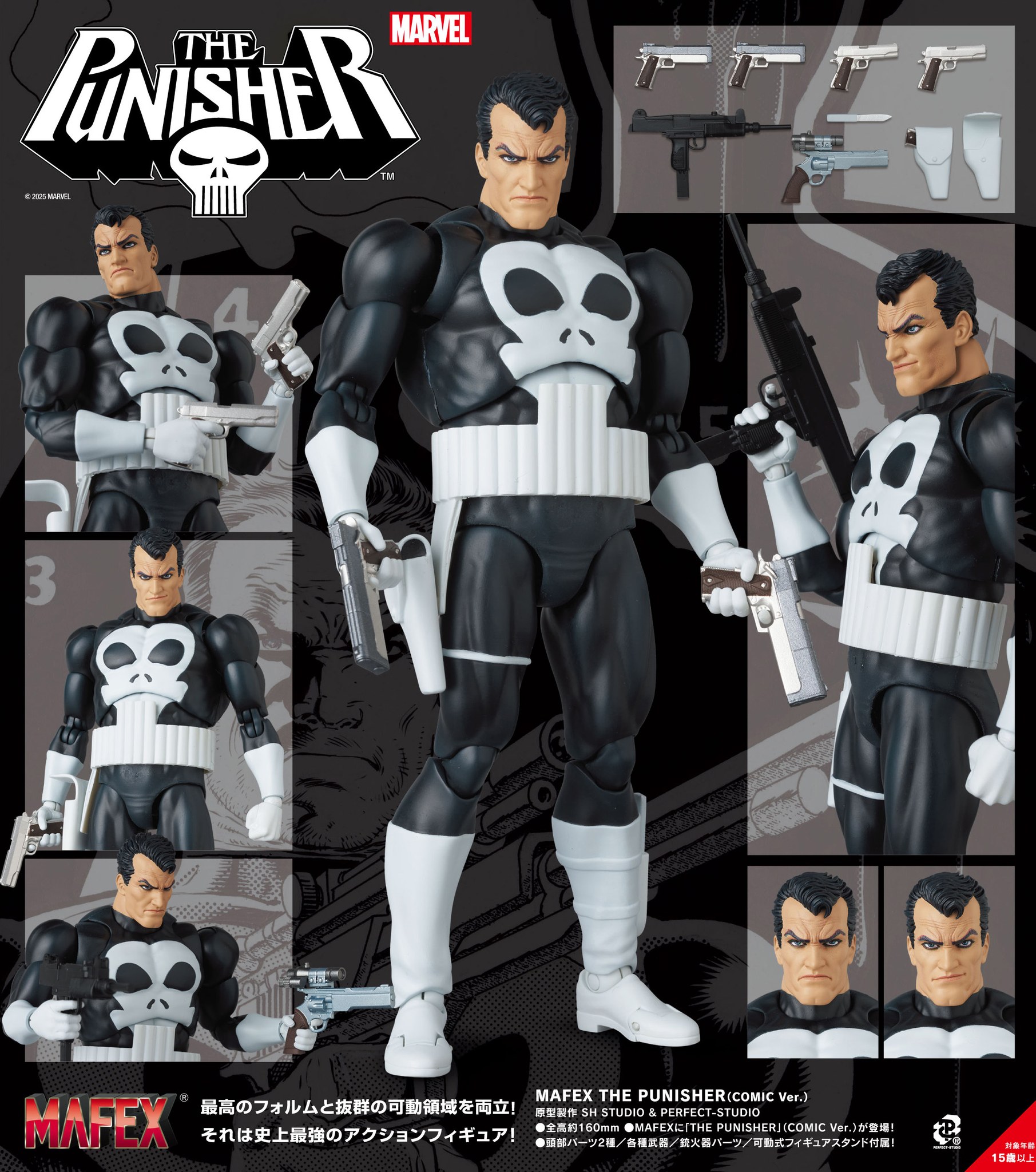 MEDICOM 2025年12月發售： Action Figure MAFEX series No.136 THE 