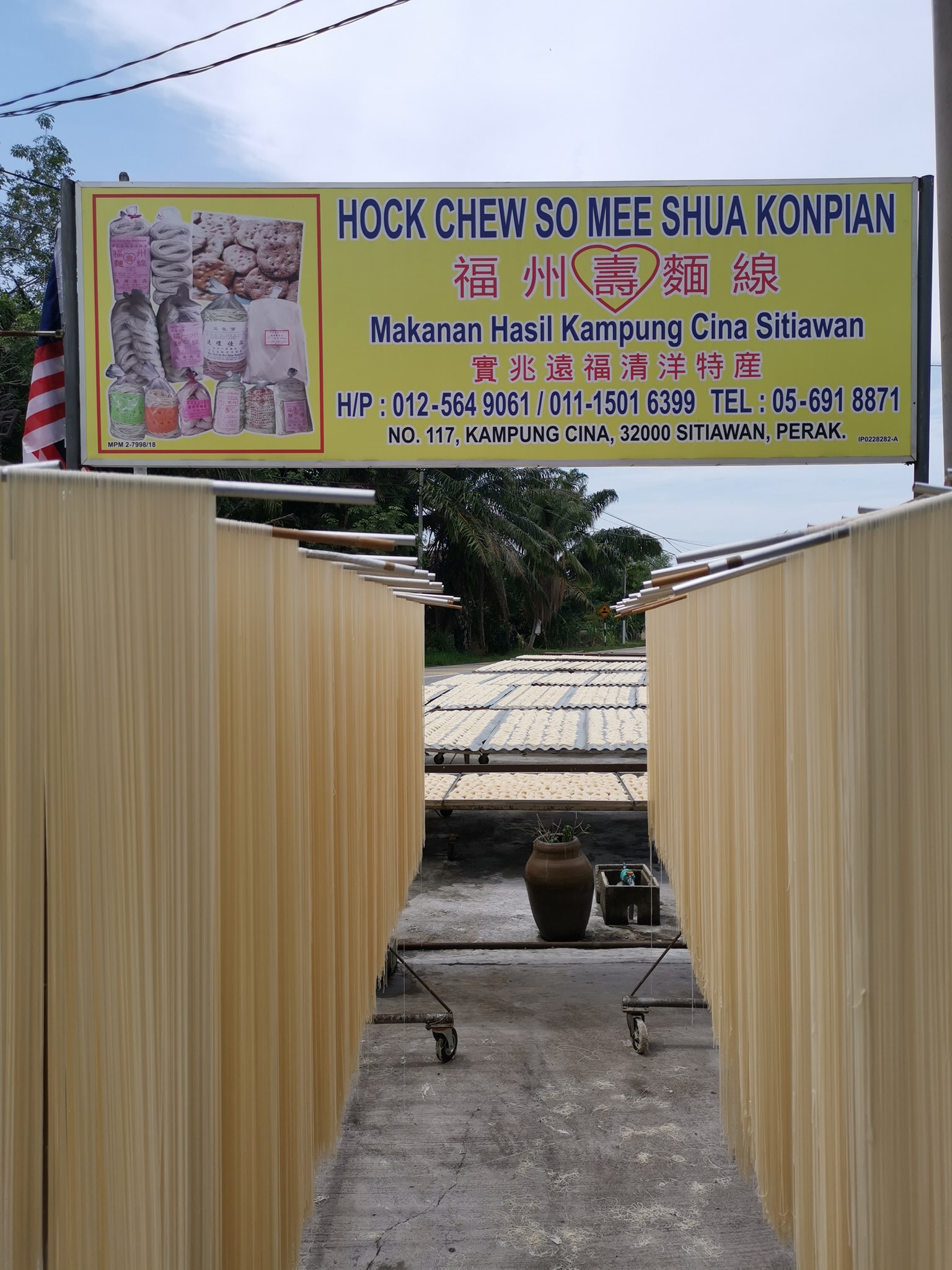 福州面线寿hock Chew So Mee Shua Konpian Facebook