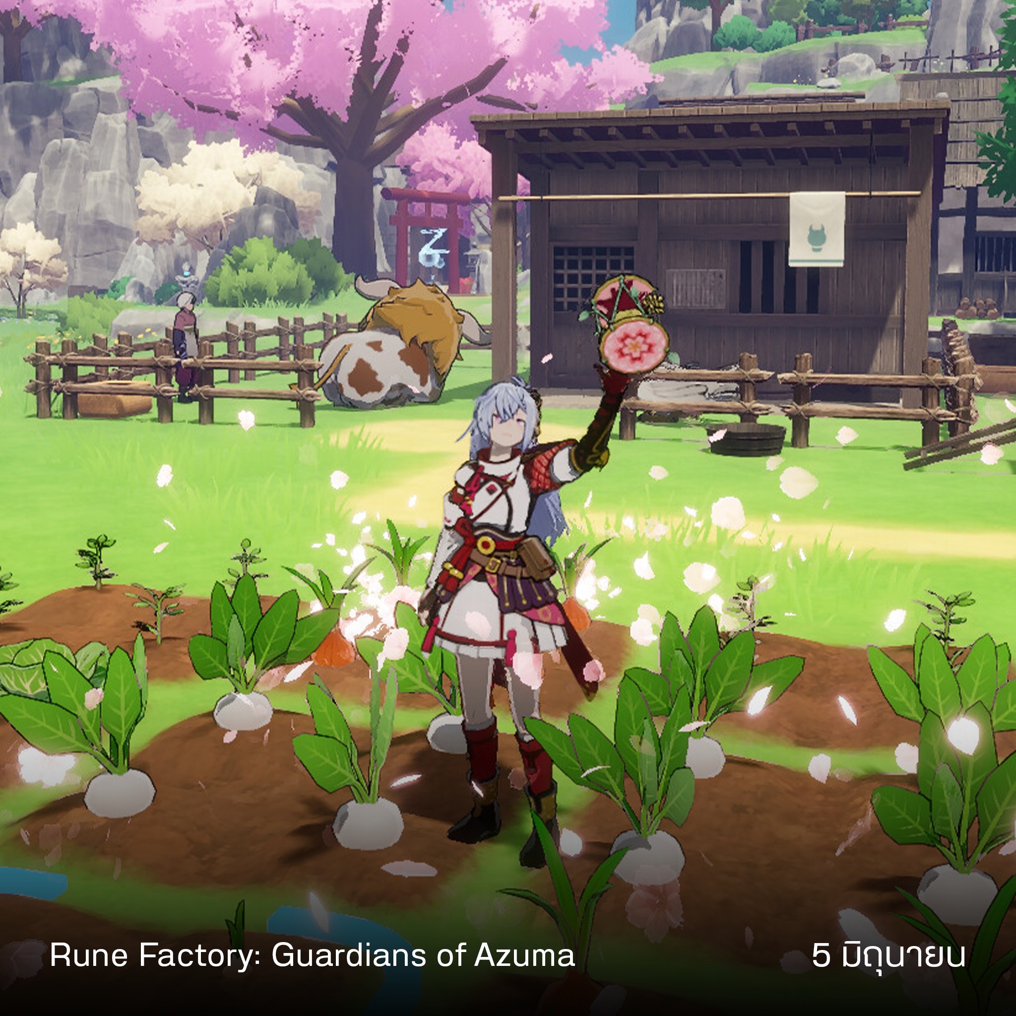 Rune Factory: Guardians Of Azuma - Version PC Française - Neuf Sous Cellophane