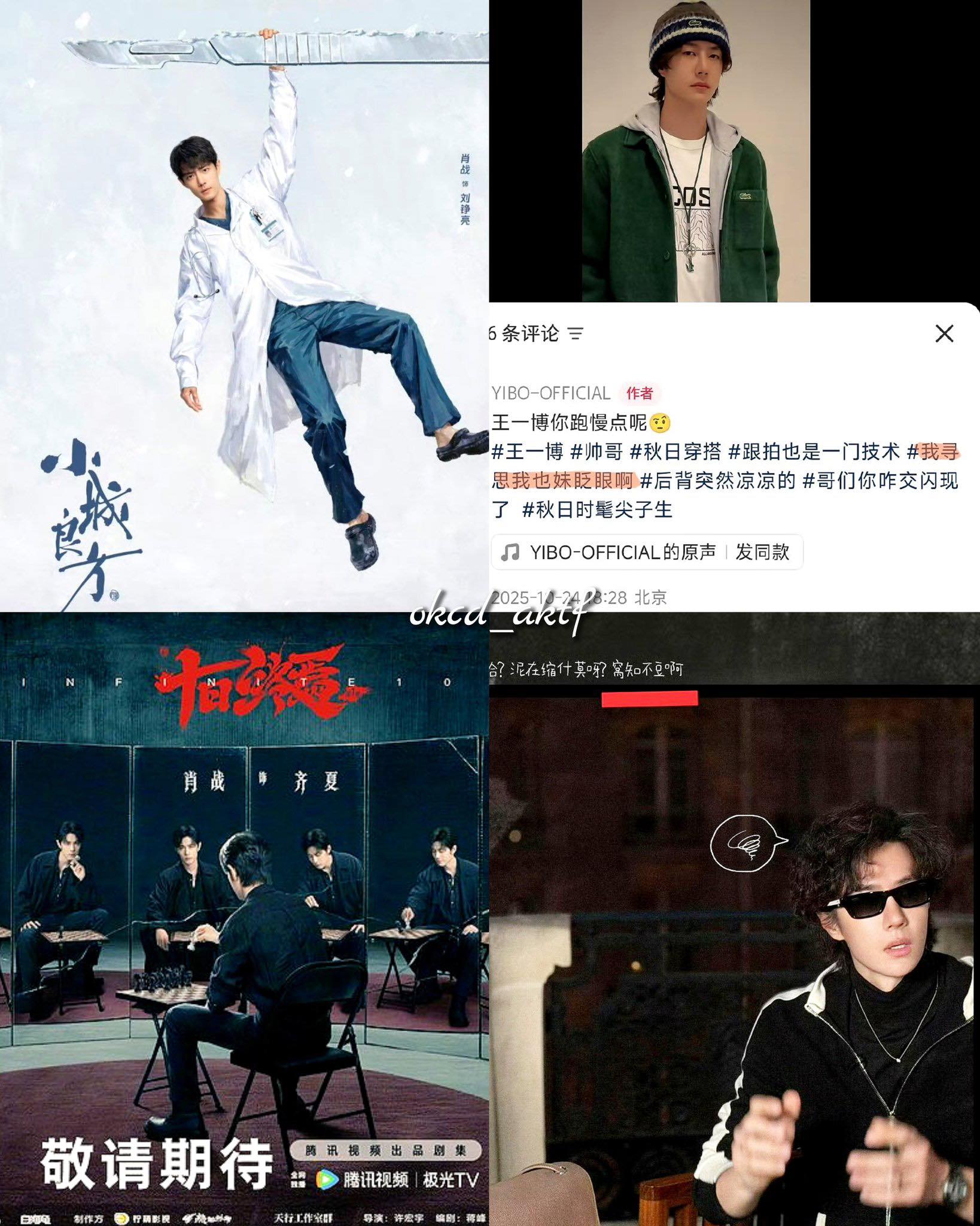 王一博1/6BJD　YiBo bjd 服30点 He's not our captain for nothing Hahahahahaha 2025: 🐰XZ was