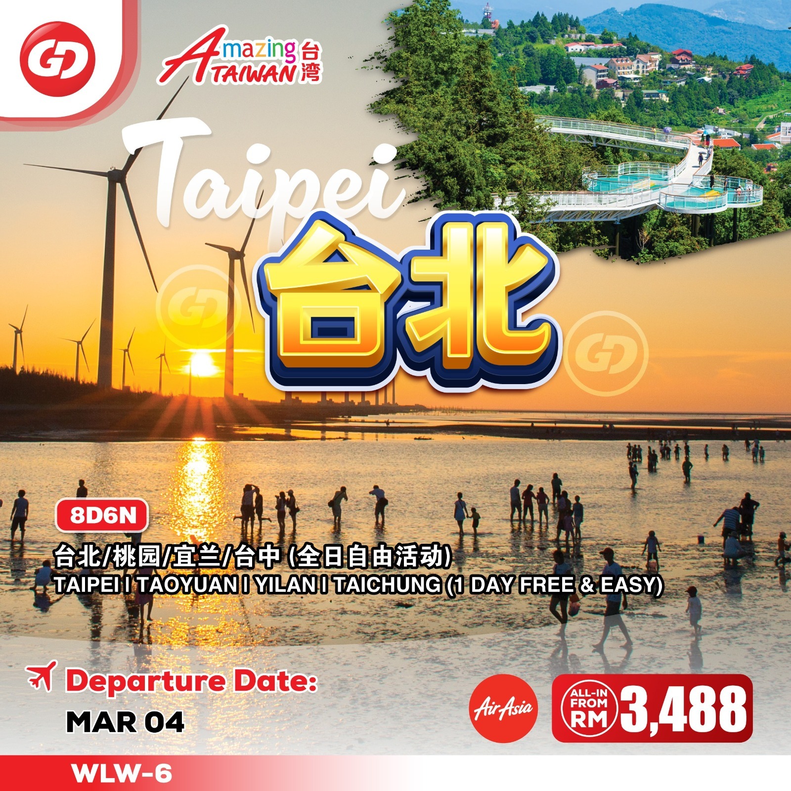 Wat - 8D6N TAIPEI/TAOYUAN/YILAN/TAICHUNG (1 DAY FREE & EASY) 8天6晚 台北/桃园 ...