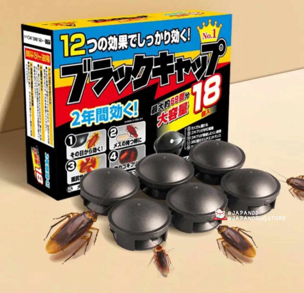 Japan - บล็อคแคปซูลกำจัดแมลงสาบ สูตรเหยื่อล่อเข้มข้น 🪳 แมลงสาบมากินแล้ว ...