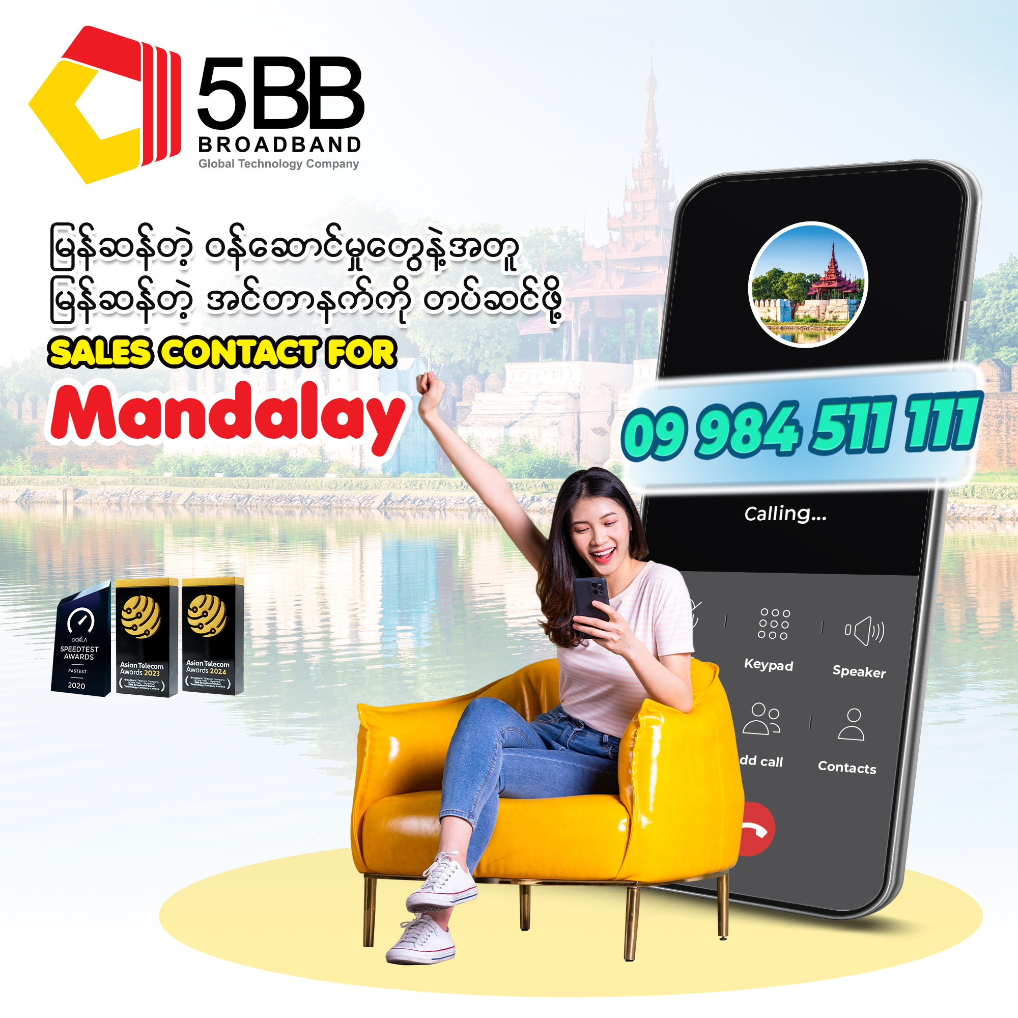 5BB Broadband Mandalay | Mandalay