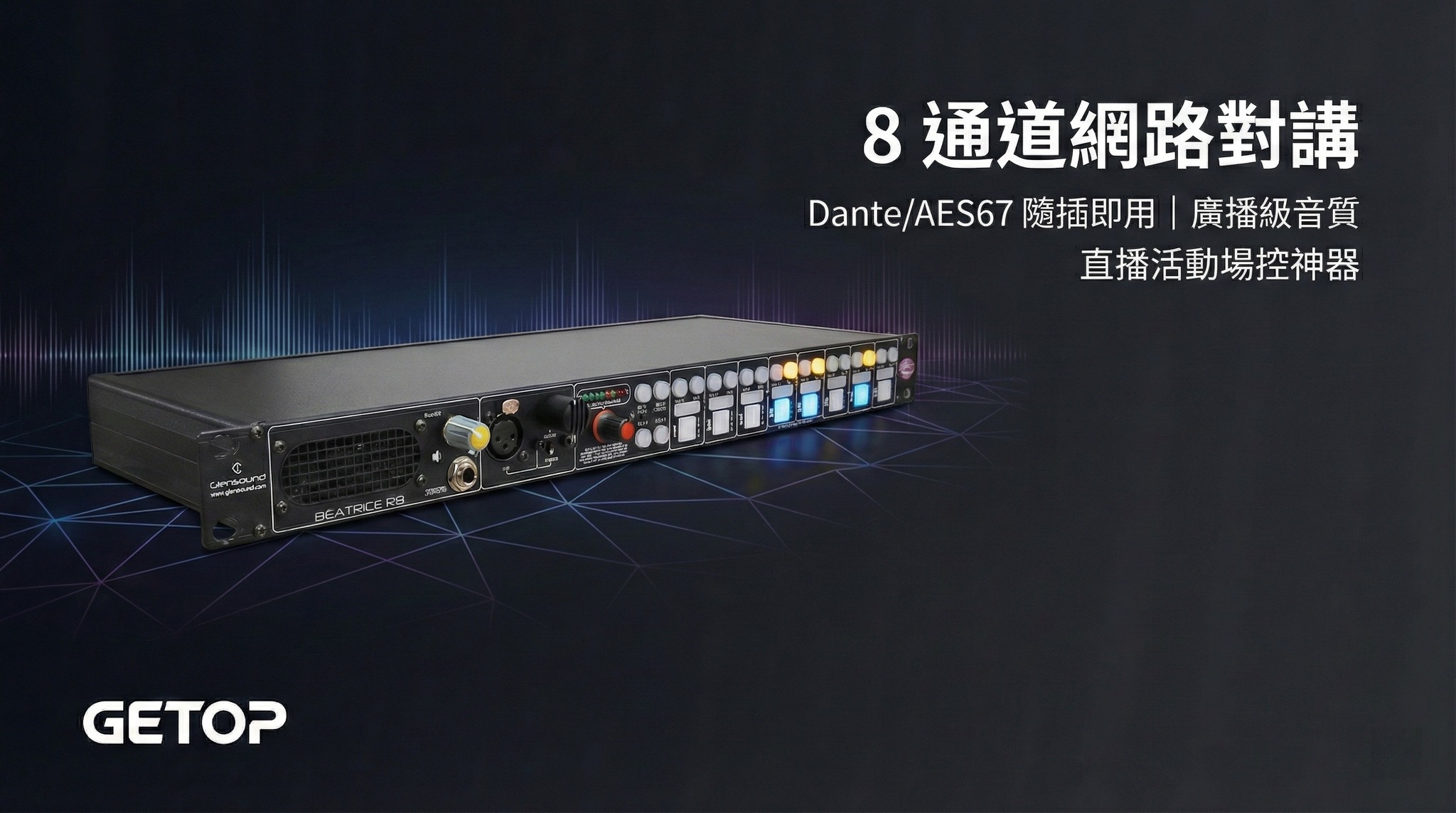 Getop - ⚙️ 一秒塞進 480 張畫面！你的 SDI 線撐得住嗎？🤯⚡️ HFR... | Facebook