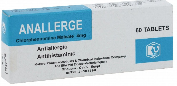 Dr Kareem Galal | El Arish