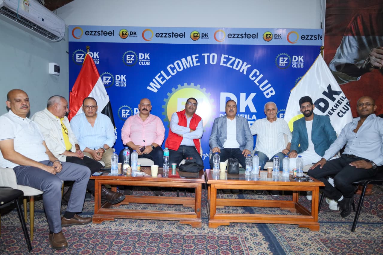 EZDK Club | Alexandria