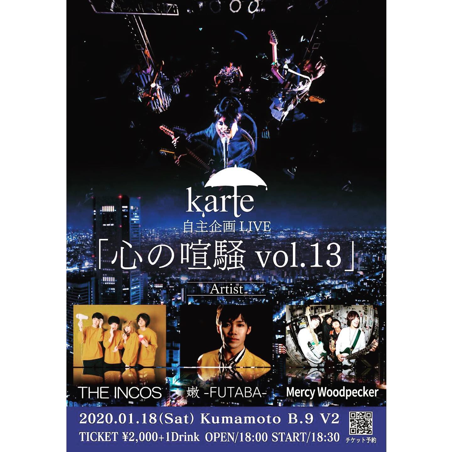 karte (@karteofficial) • Facebook