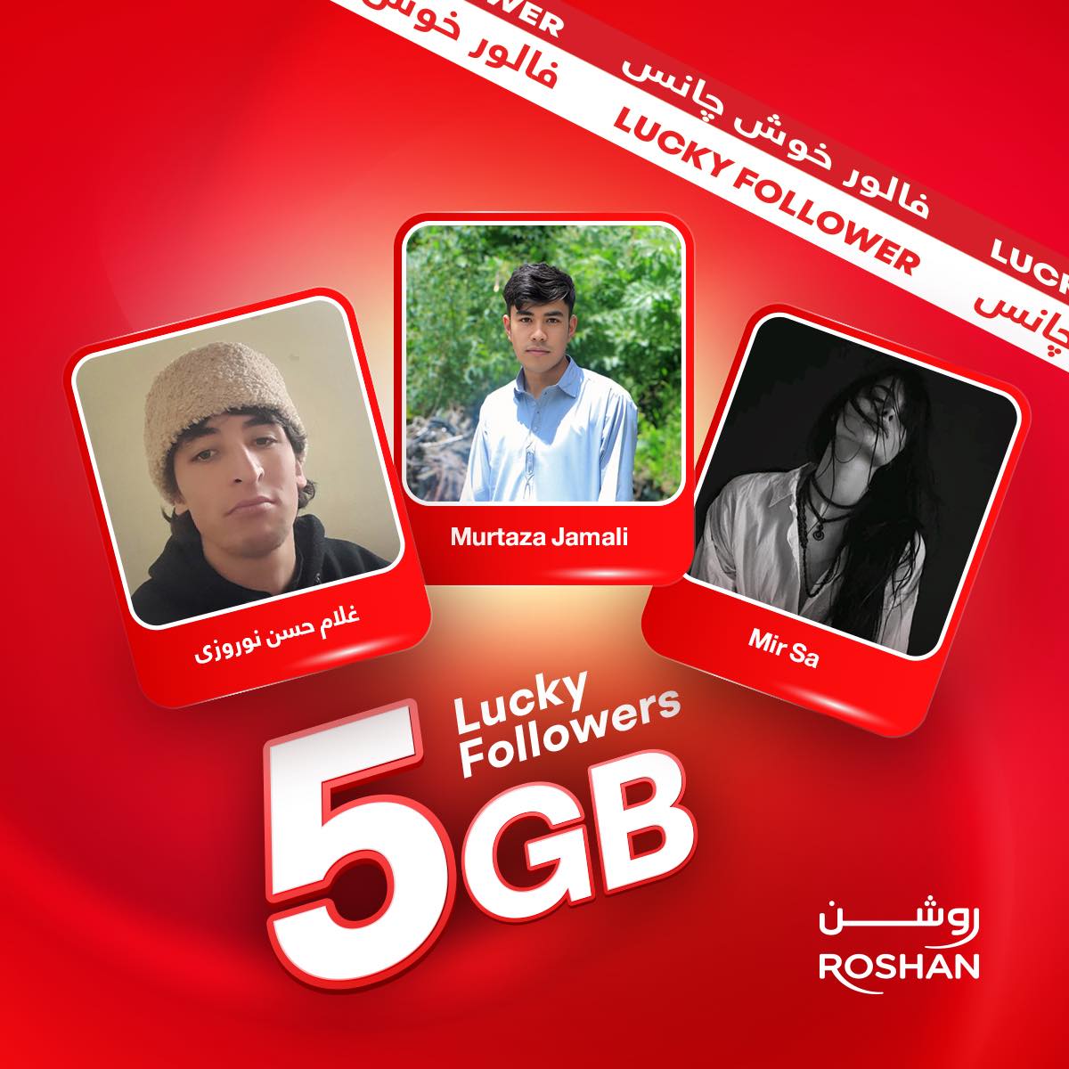 Roshan - فالور‌ های خوش چانس این هفته ! 😍 برای خوش چانس شدن صفحه ...