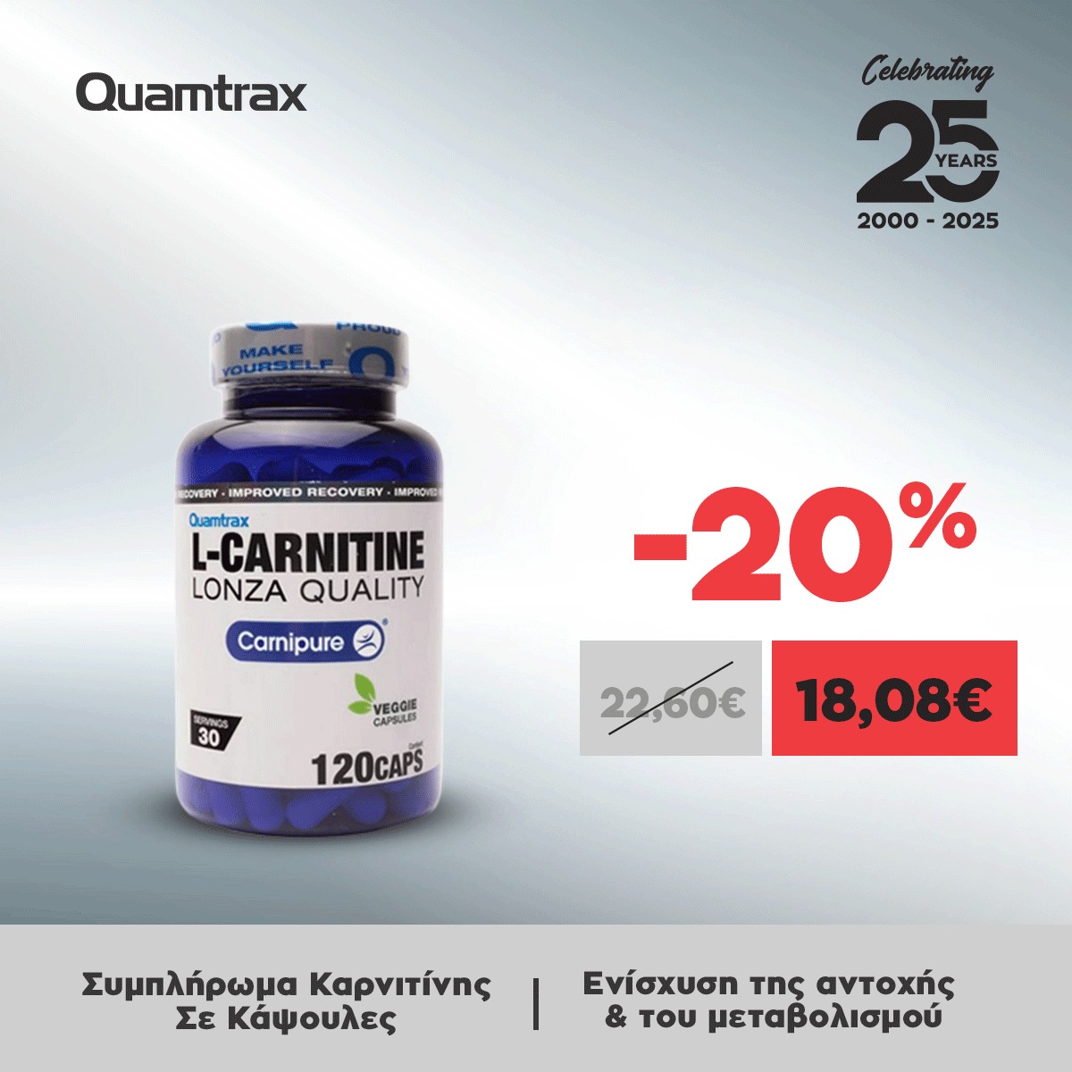 l-carnitine lonza Quality 120caps από Quamtrax + Συμπλήρωμα Καρνιτίνης Σε Κάψουλες + Χωρίς Διεγερτικά + Ενίσχυση της αντοχής και του μεταβολισμού https://www.xtr.com.cy/l-carnitine-lonza-quality-120caps-quamtrax.html Quantity:5 L Dihexa lyophilized powder GHK-Cu Copper Peptides Serum