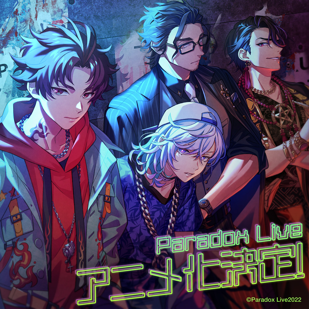 Paradox Live 4th Anniverary 🎉 The newly drawn illustration to