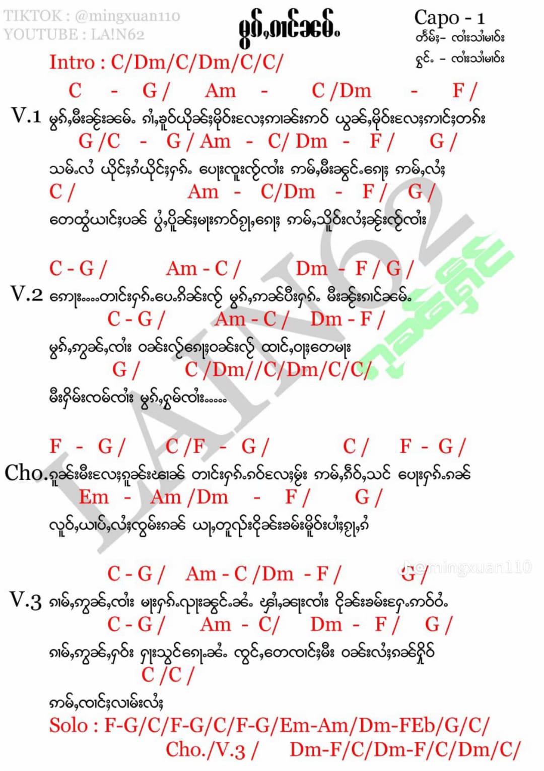 Classical Music Tai