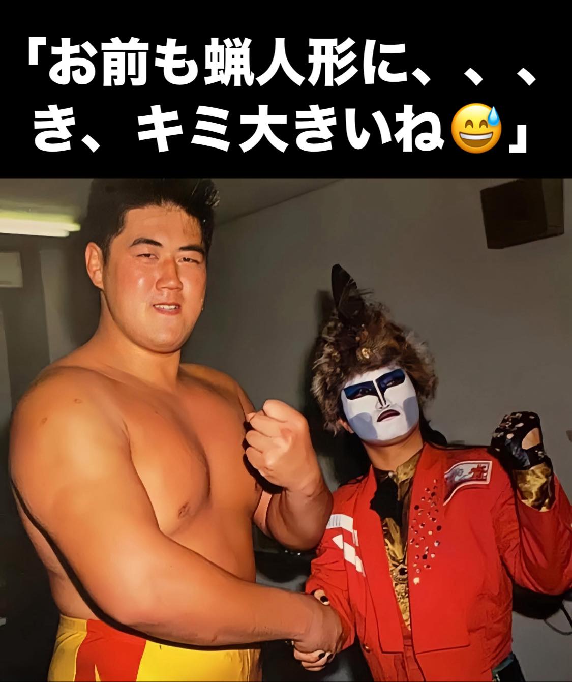 公の場での発言・インタビュー報道記録