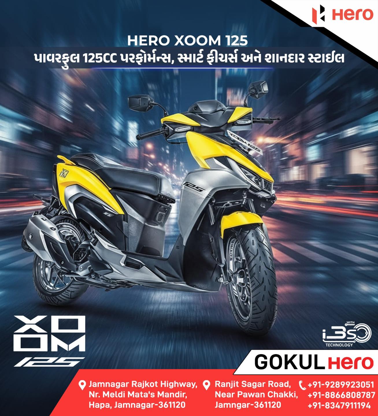 ダイアモンド様 The Future of Sporty Riding is Here!
