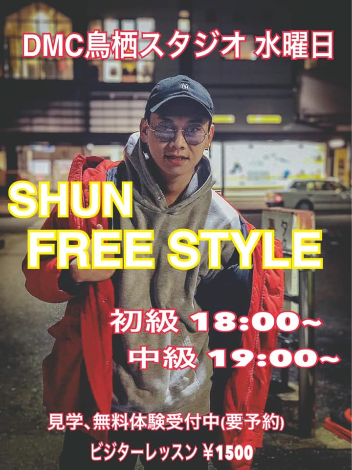 Dmcダンススクール 鳥栖スタジオ Home Facebook