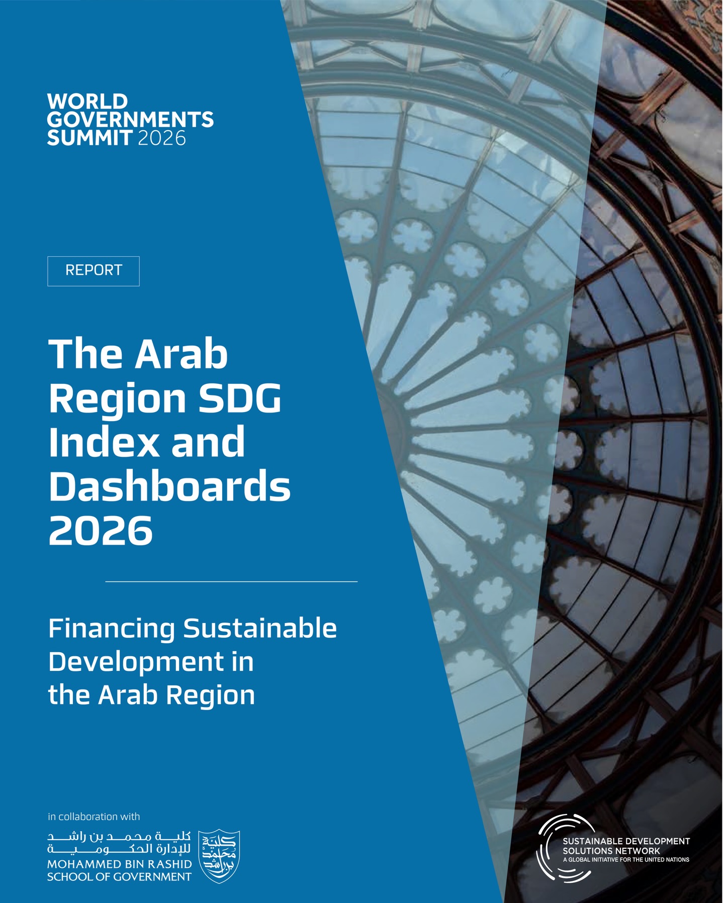 . MBRSG launches the Arab... - MBR School of Government | Facebook