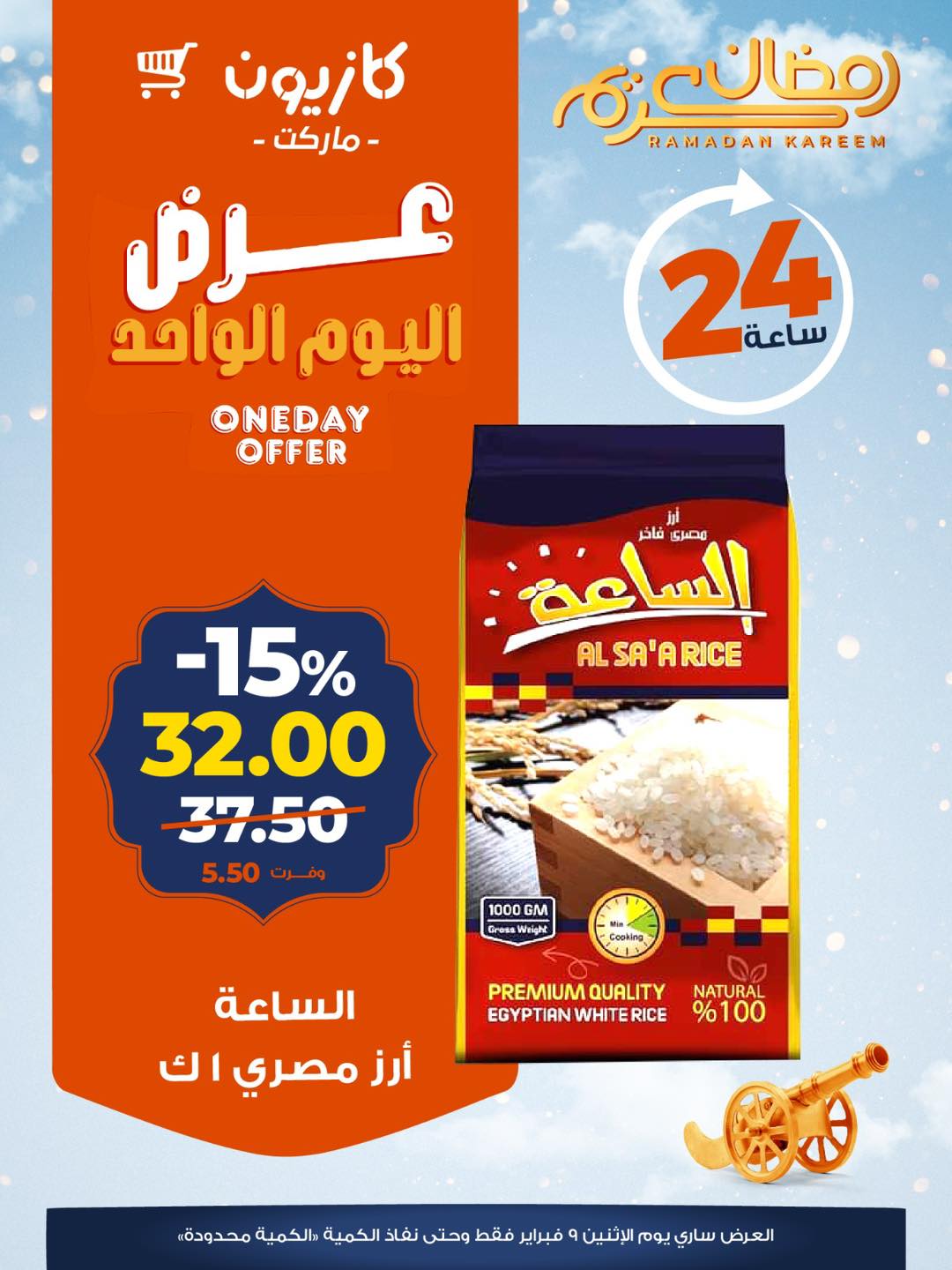 Kazyon كازيون - ‎Kazyon كازيون‎ added a new photo.