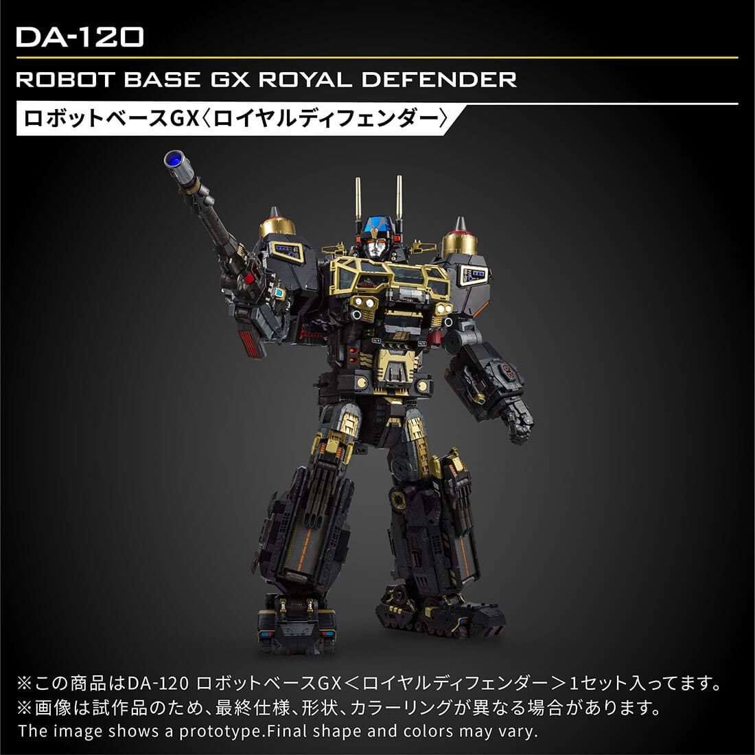 Takara Tomy Diaclone Black and Gold Limited Edition DA-120 Robot