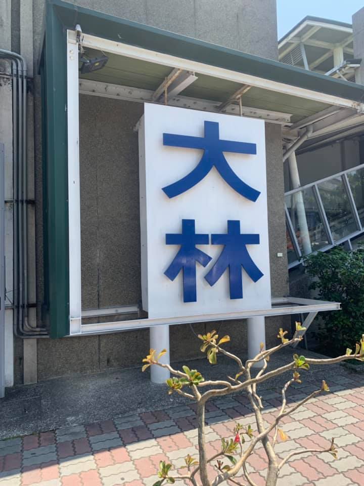 一起輕旅行 Pocetna Facebook