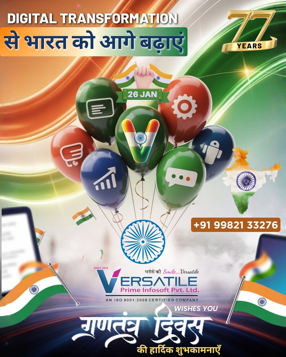 Versatile - Celebrating 77 years of the Republic by shaping India’s ...