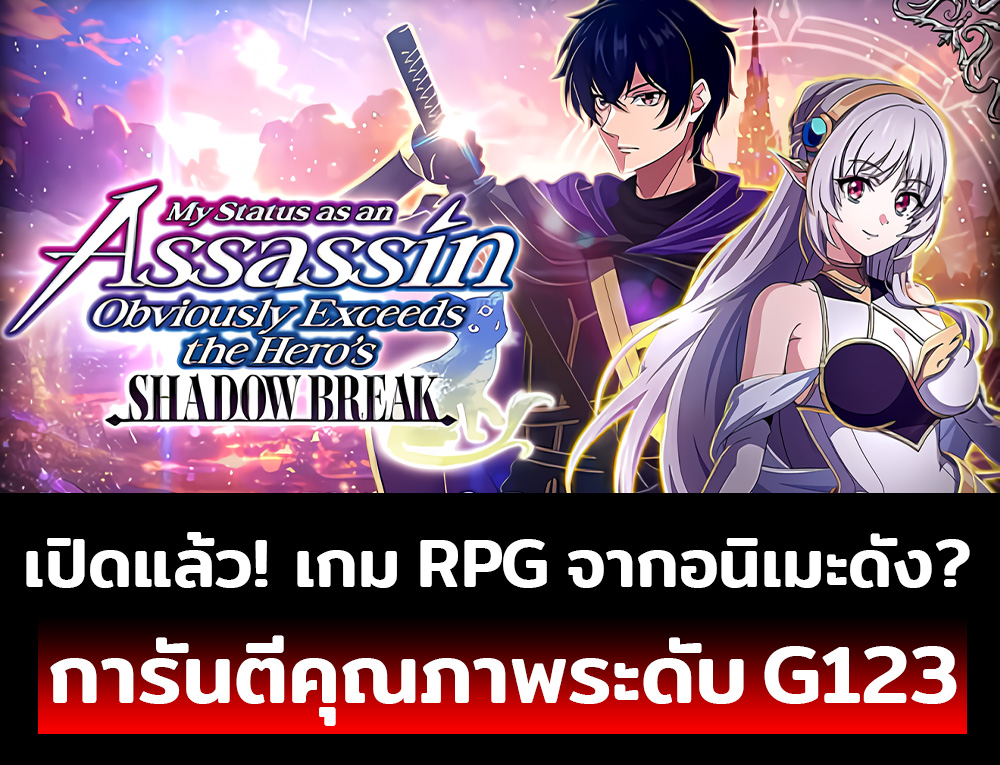 เกมมือถือญี่ปุ่น - เกมคุณภาพ ระดับ G123 อีกแล้วครับท่าน | Facebook