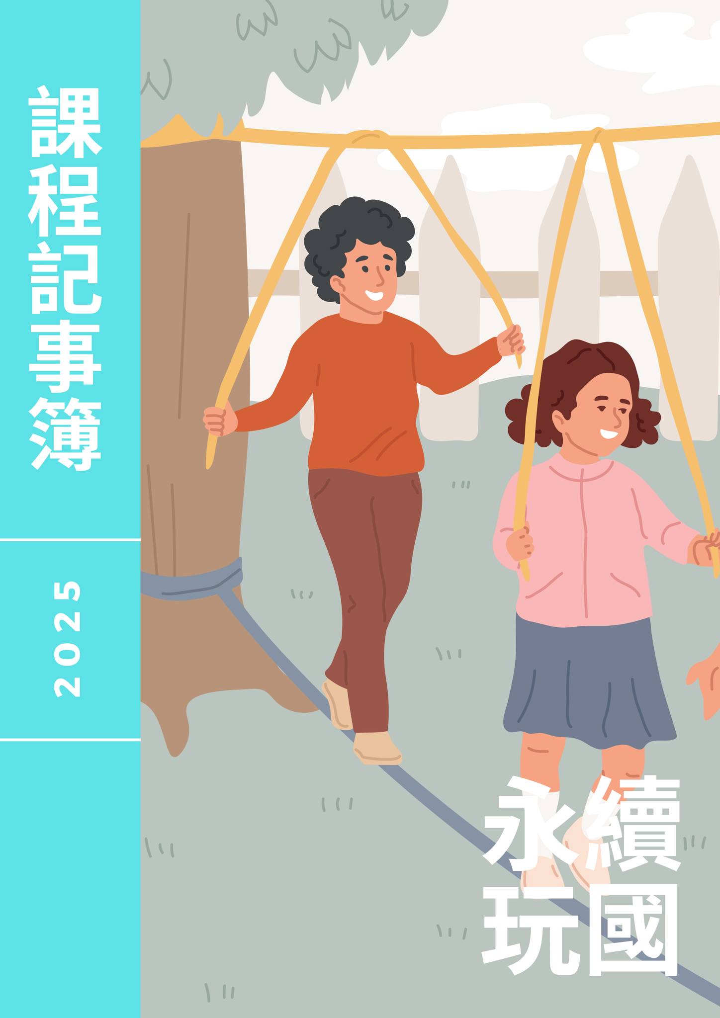 郭老師資優教室 - 學生作品欣賞/高年級/驚悚短篇小說 透過貓與巧克力的桌遊進行語文創作，發展具有個人風格之微小說。 活動進行影片連結 ...