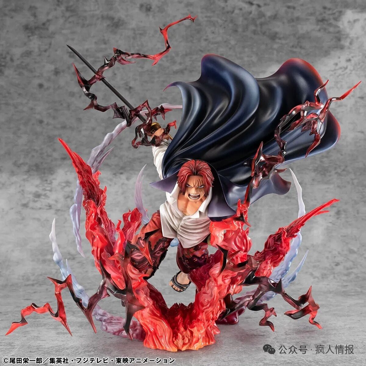 Portrait Of Pirates ONE PIECE “SA-MAXIMUM” Leader of Red Hair 