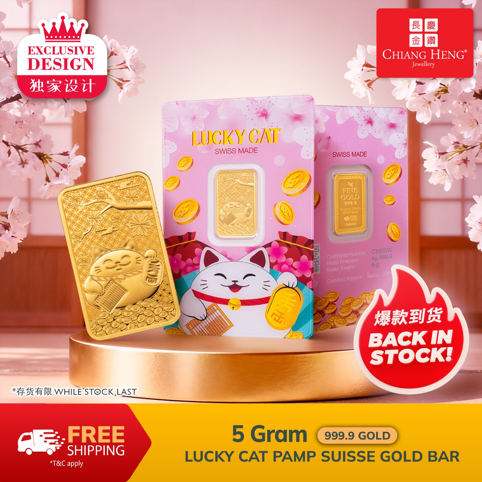 Chiang - ⚠️ 超可爱警报来袭！ 🐱 PAMP 5G Lucky Cat Gold Bar 限量登场！ 🌸 樱花粉外盒 × 招财猫造型 ...