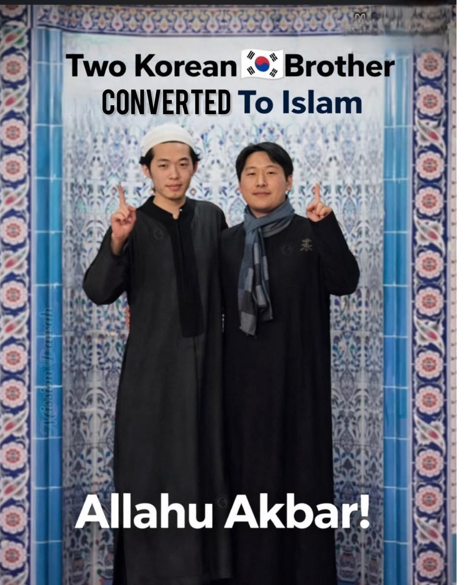 Alhamdulillah Two Korean 🇰🇷 Brother... - Converts to Islam | Facebook