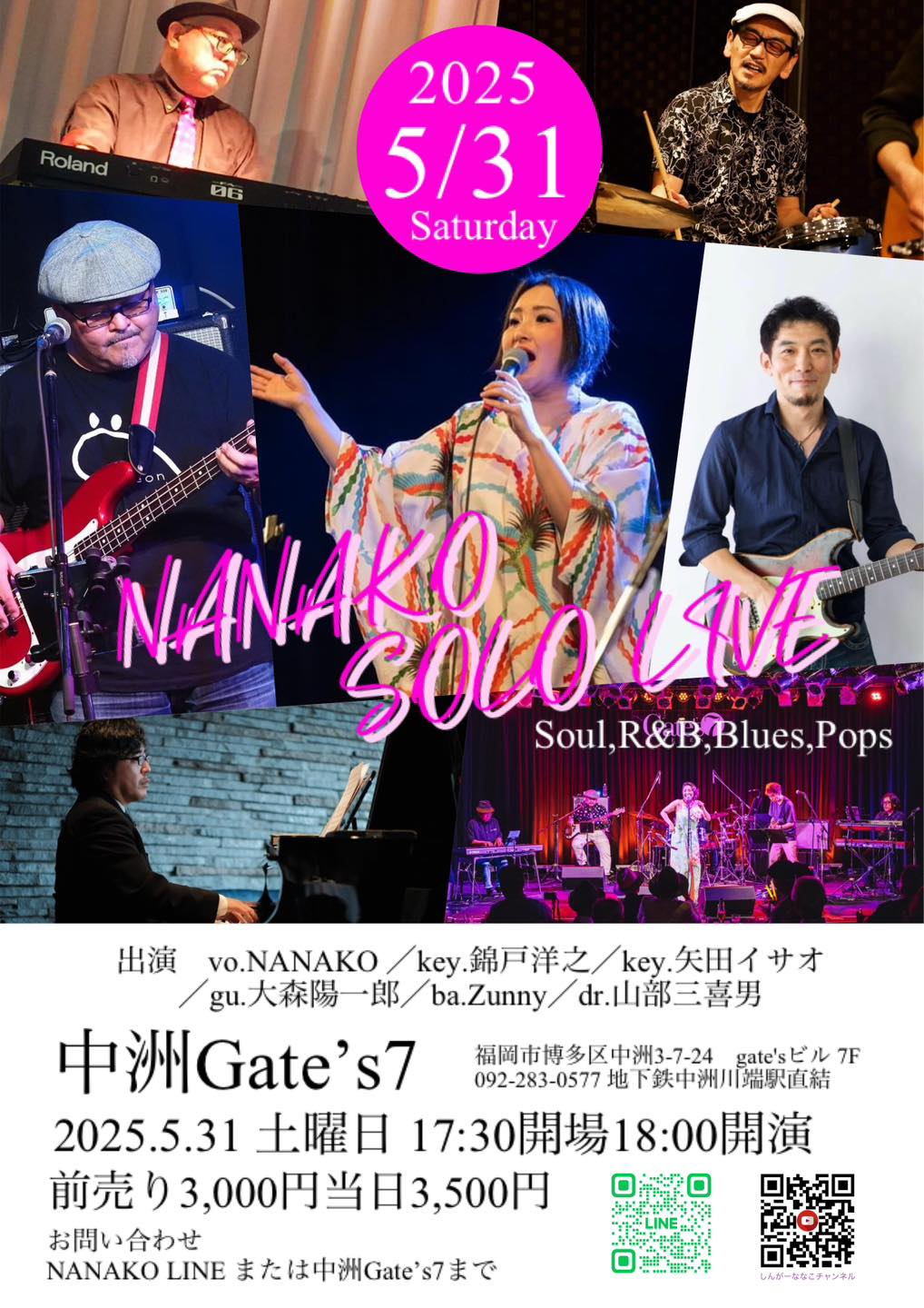Nanako (@singernanako) • Facebook