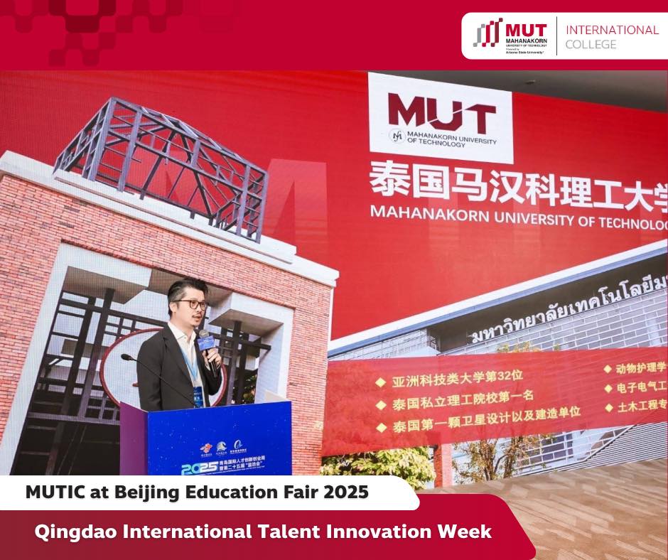 🌏 MUTIC at the Beijing... - MUT International College | Facebook