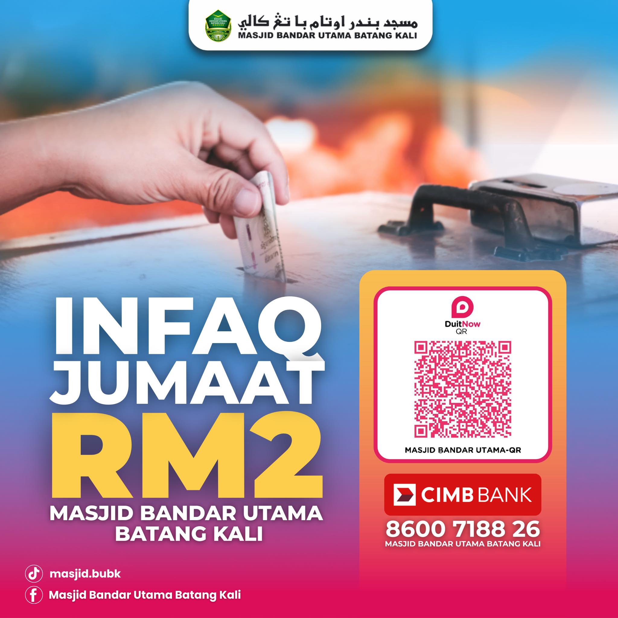Masjid - 𝐉𝐎𝐌 𝐈𝐍𝐅𝐀𝐐 𝐉𝐔𝐌𝐀𝐀𝐓! 