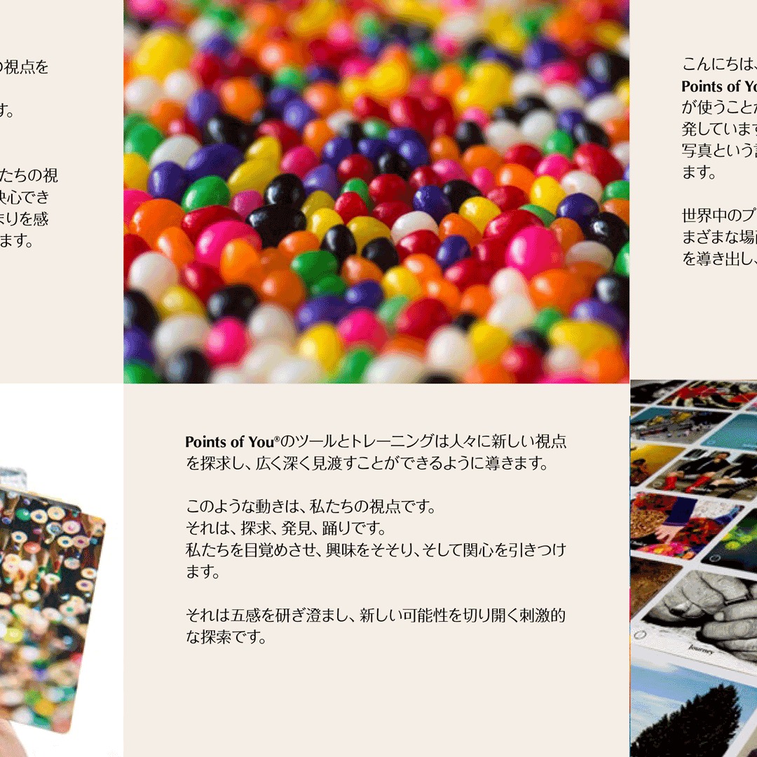 Points of You Japan ポインツ・オブ・ユー・ジャパン (@poyjapan