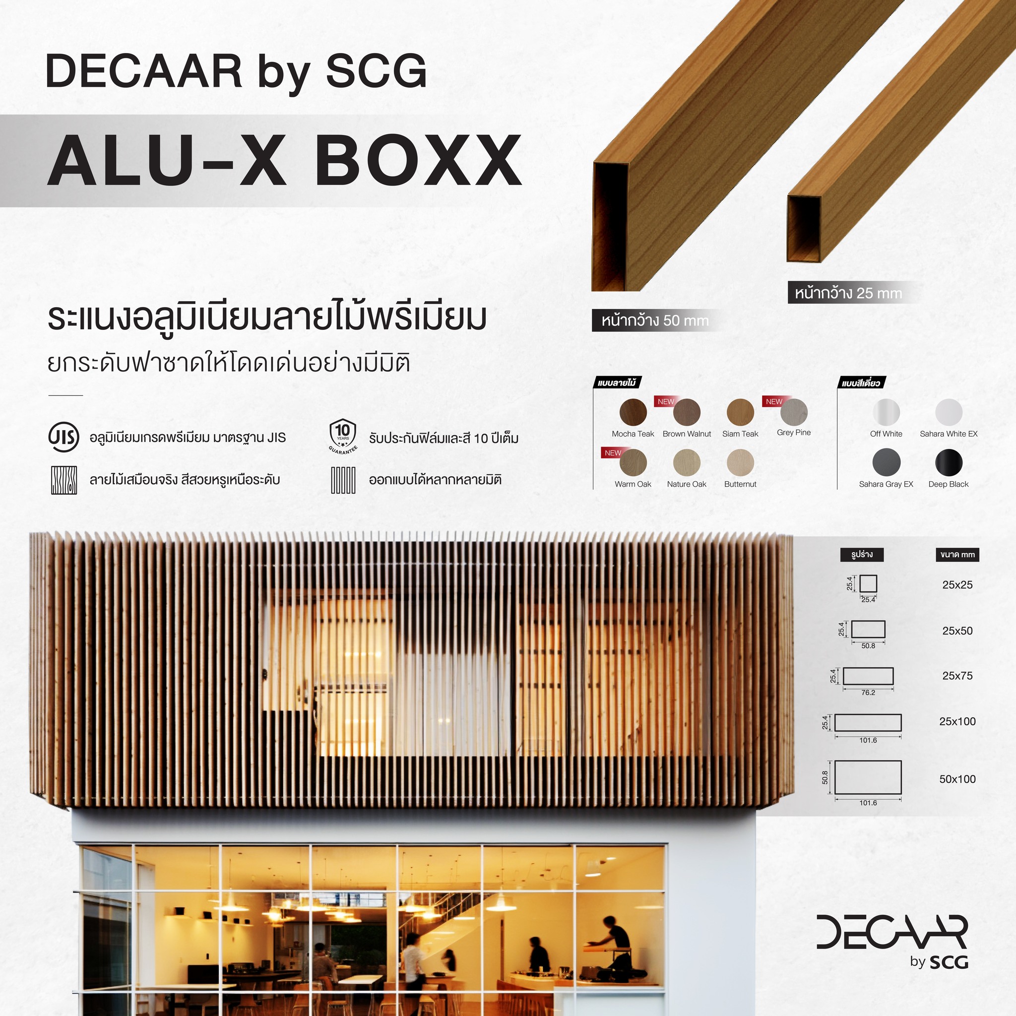 SCG - Pattern 1 . สร้าง Pattern สไตล์โมเดิร์นเรียบง่ายด้วยลายเส้นตรง ...