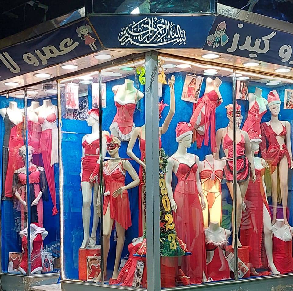 Amr Stores
