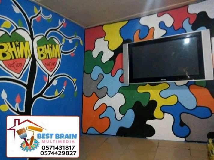 Best Brain Multimedia