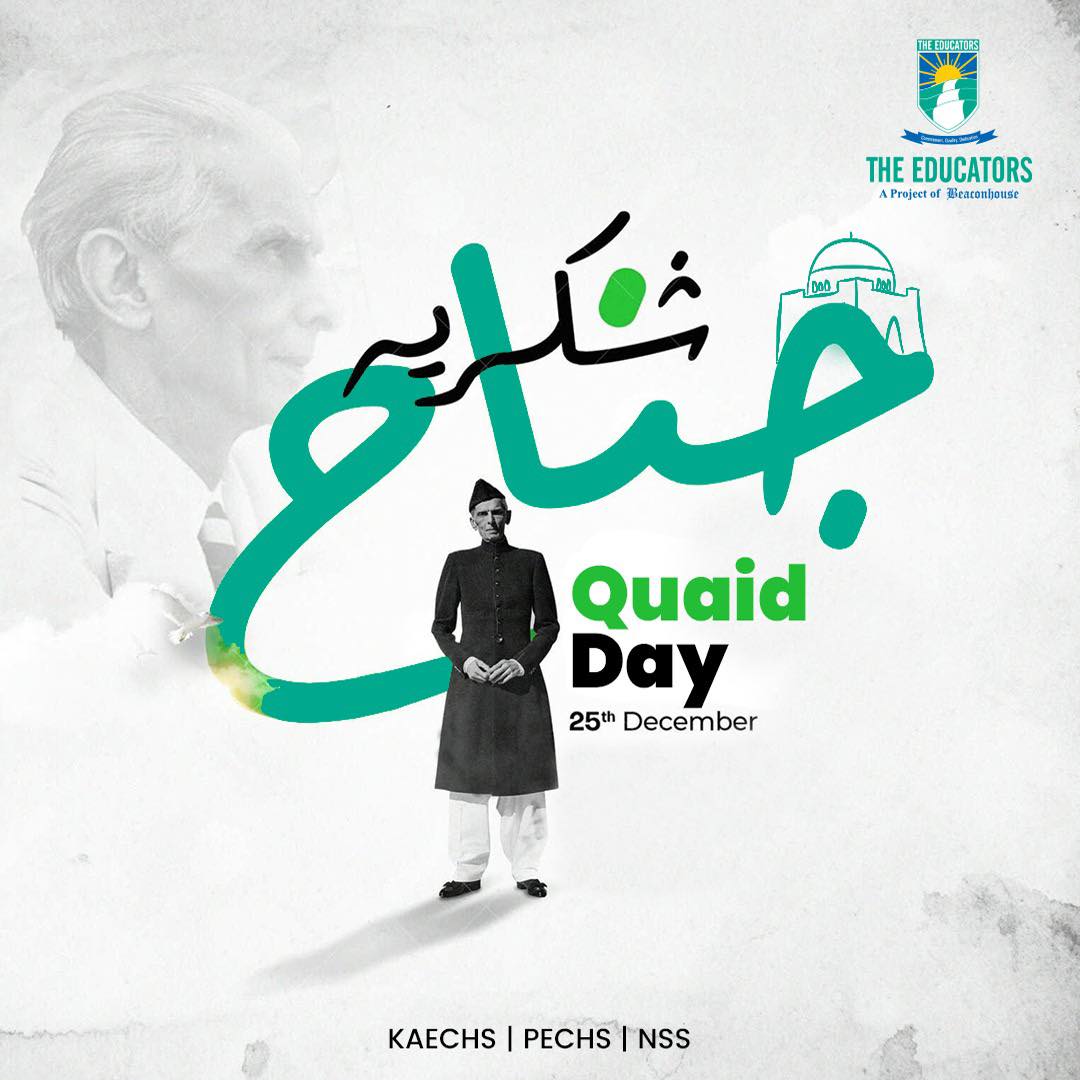 On Youm-e-Quaid, we pay... - The Educators K.A.E.C.H.S Campus | Facebook