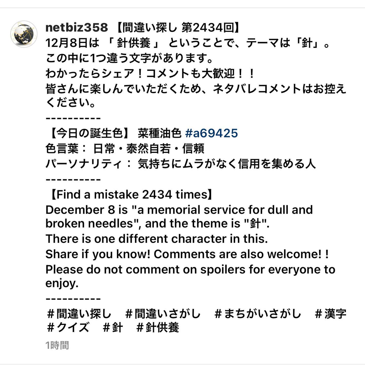 12 8 麺処遊狸爺家 ゆりあげ 閖上さいかい市場内 Facebook