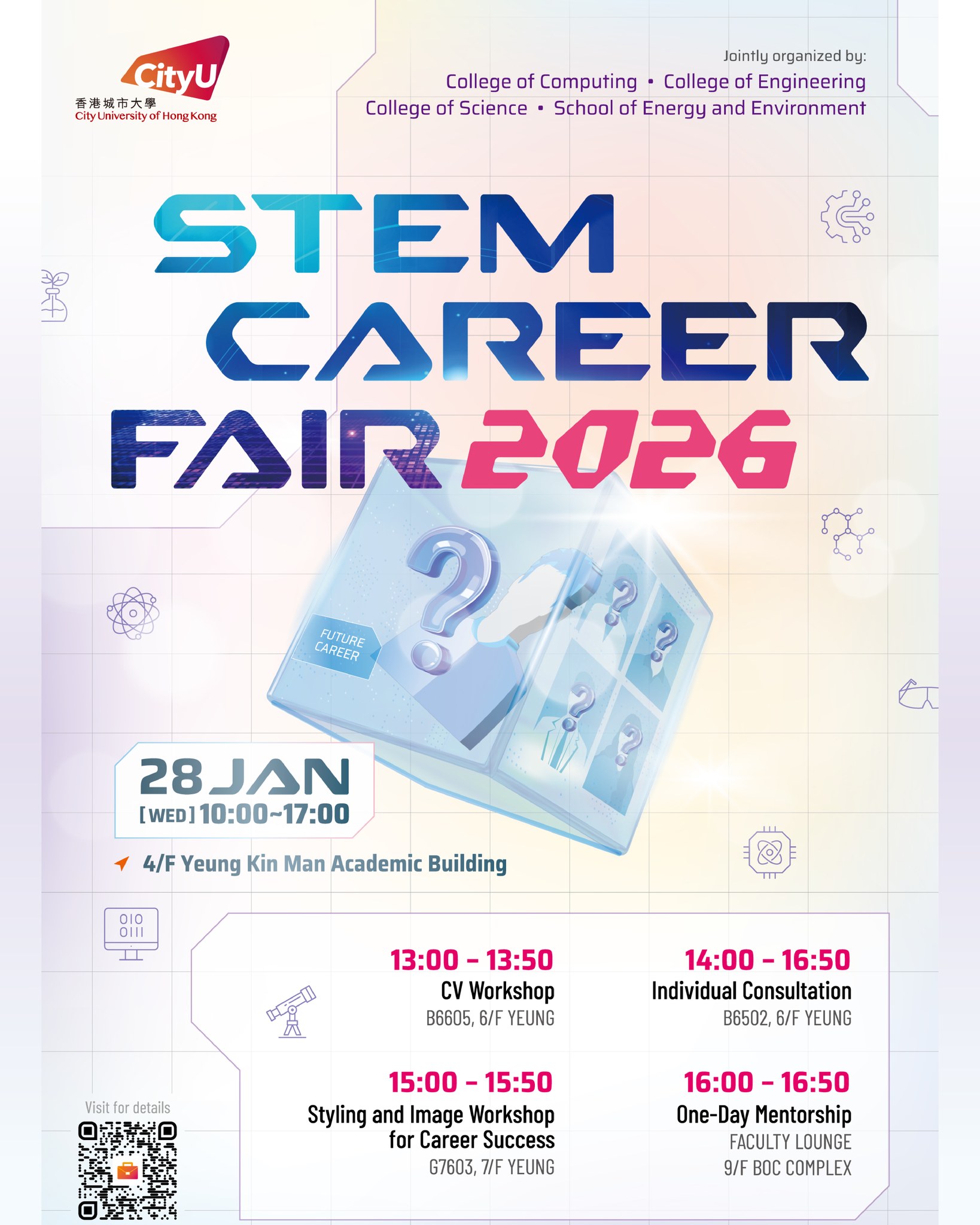 College - 【👉 CENG students, join the STEM Career Fair 2026! 🌟】 Date: 28 ...