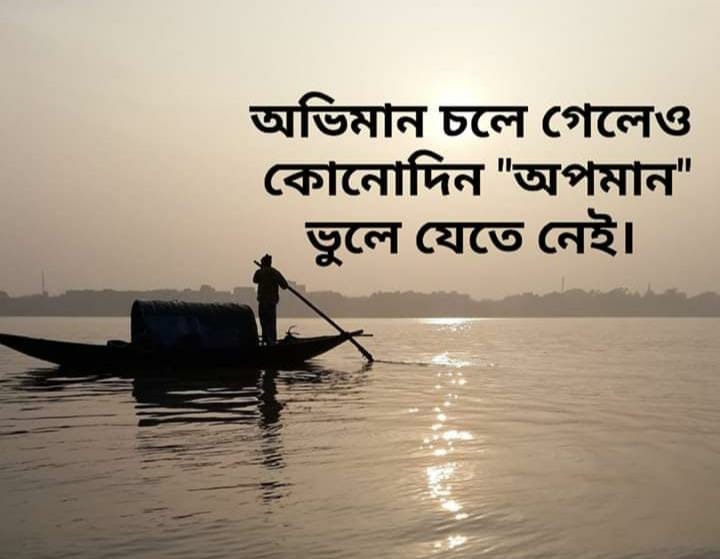 Majidur Russel