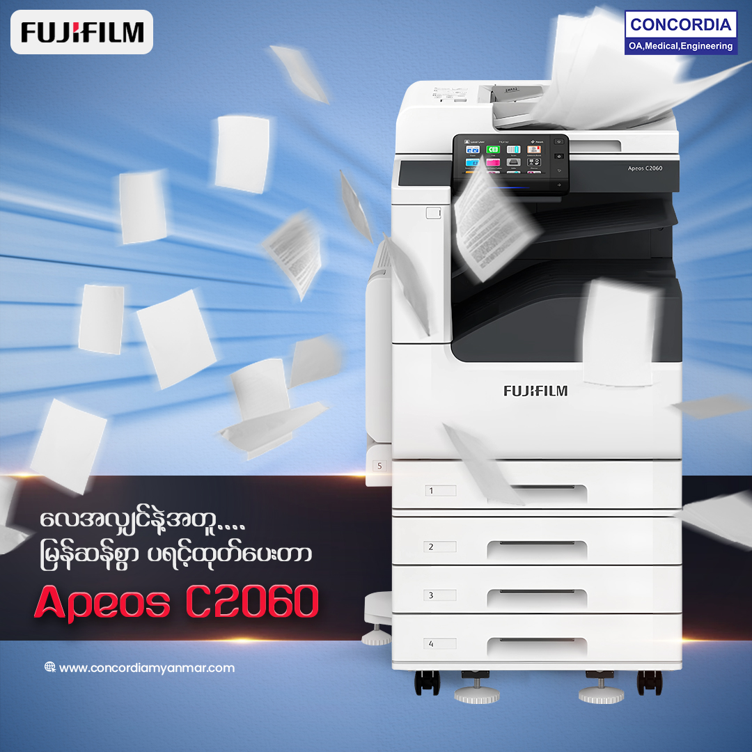 Copier, Printer Myanmar