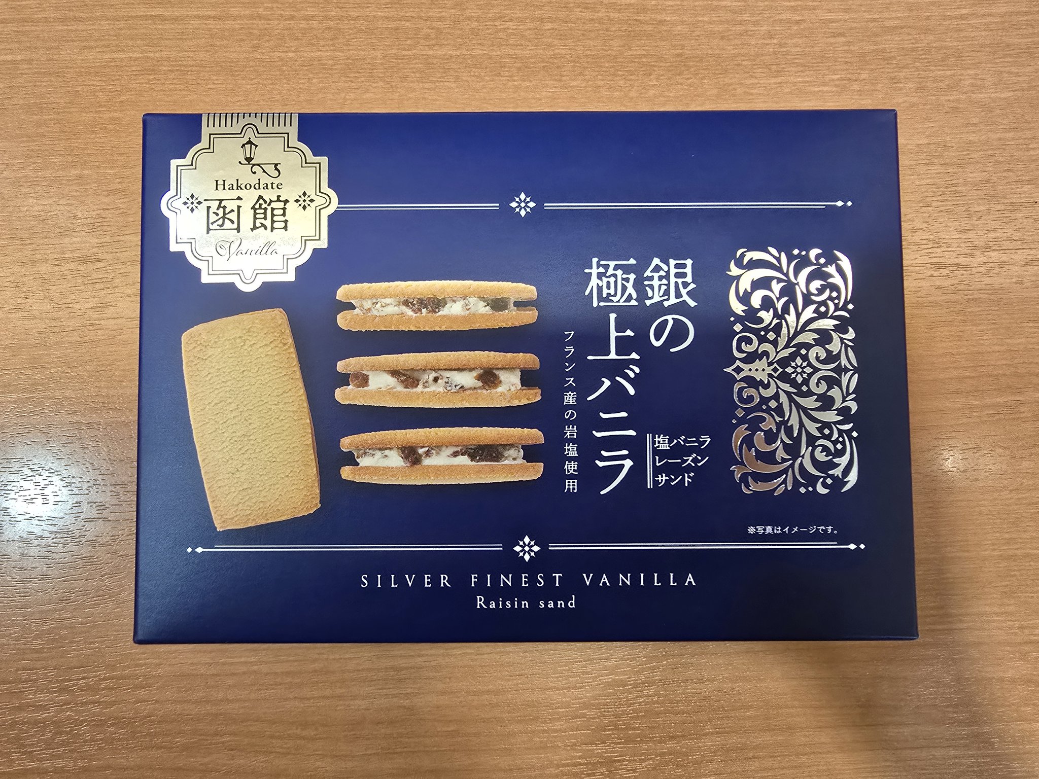 おはようございます😊 今日の天気は曇り☁️です 🎄今月のおすすめ商品