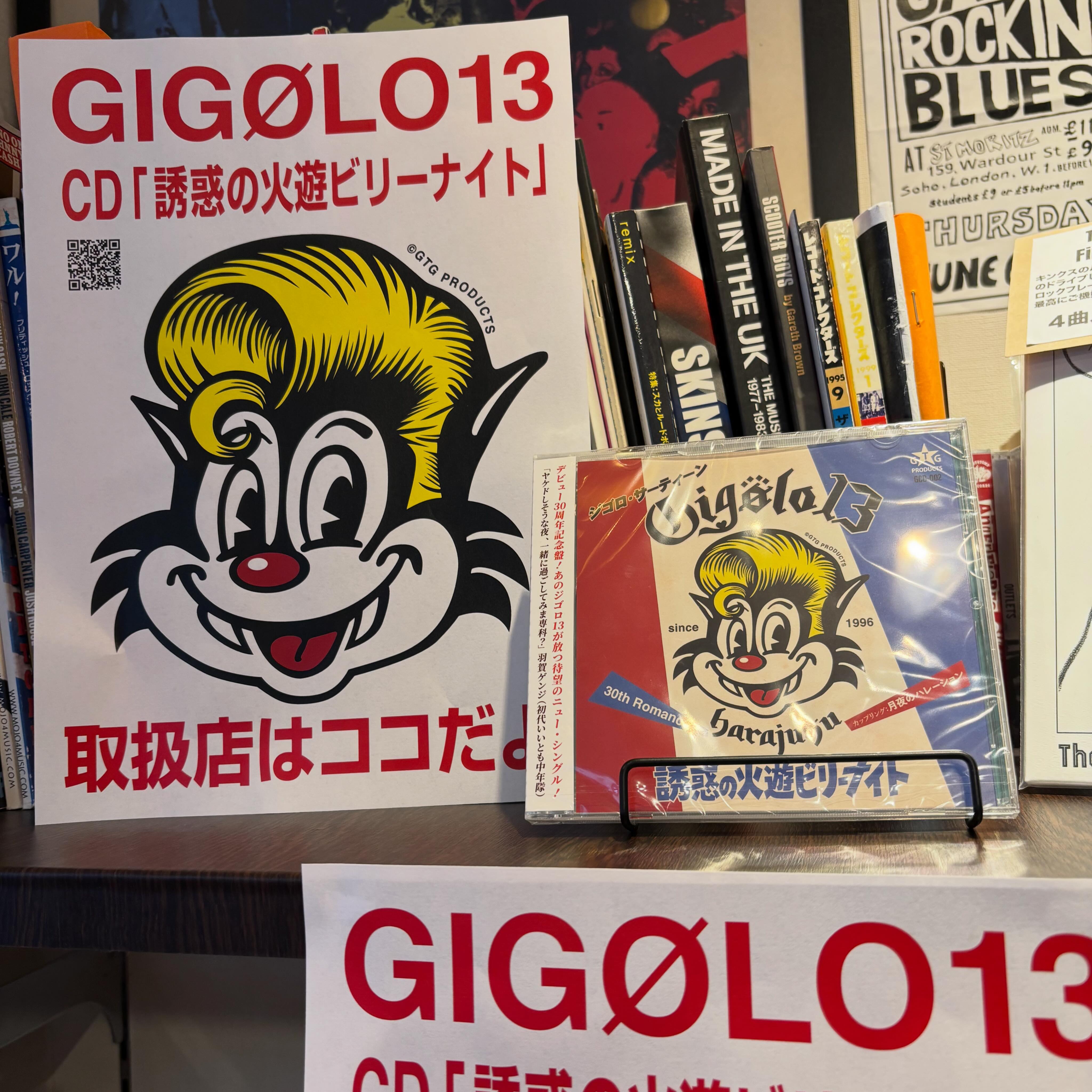 LAUGHIN 希少 オリジナル ラフィンノーズ GET THE GLORY 7inch