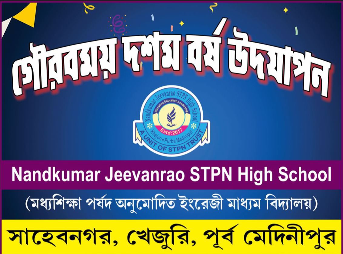 STPN Trust - STPN Trust added a new photo.