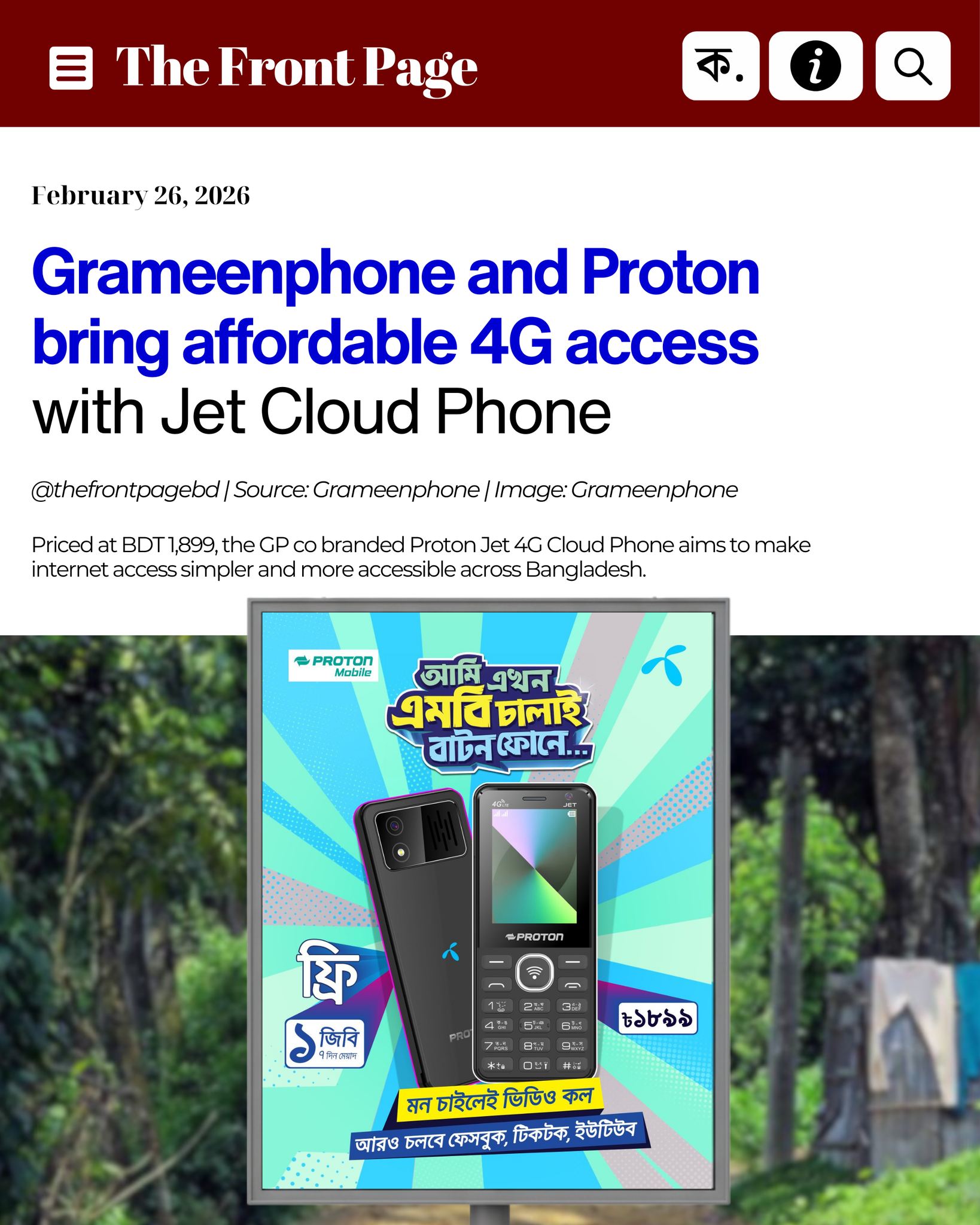 The Front - Grameenphone and Proton have introduced the GP co branded ...